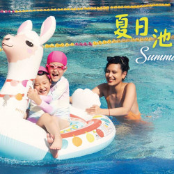 ALOHA 夏日泳池派對