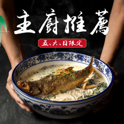 《翠園粵菜餐廳 - 高雄漢神巨蛋店》主廚推薦：?五、六、日 限定登場｜為您獻上主廚特製的「海陸雙饗」?