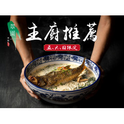 《翠園粵菜餐廳 - 高雄漢神巨蛋店》主廚推薦：?五、六、日 限定登場｜為您獻上主廚特製的「海陸雙饗」?
