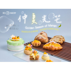 仲夏光芒 Golden Season of Mango：2025.07.01(二)-08.15(五)，一同品嘗季節限定的金黃甜蜜，用味蕾記住盛夏的模樣。