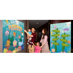 海底冒險樂園親子假期 住房大FUN送
