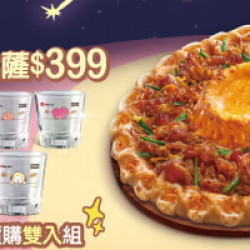 Pizza Hut 必勝客 - BT21特別企劃:BT21特別企劃 l 韓風醬烤雪花牛比薩