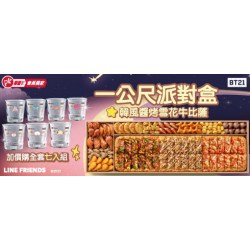 Pizza Hut 必勝客 - BT21特別企劃:BT21特別企劃 l 韓風醬烤雪花牛一公尺派對盒