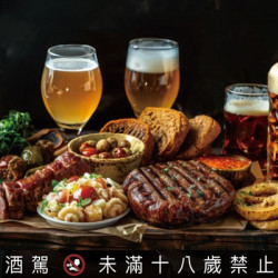 敘日 ▌暢夏啤酒美食節