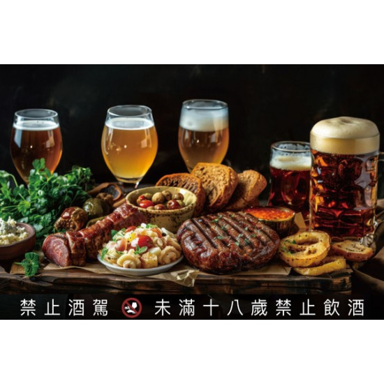 敘日 ▌暢夏啤酒美食節