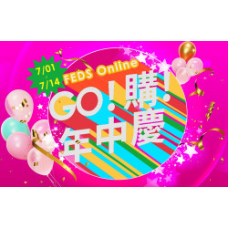 遠東百貨 - 【全台】Go 購!年中慶