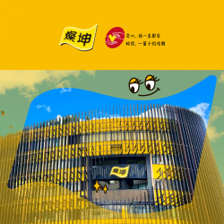 【燦坤3C家電】用iPASS MONEY APP消費樂享雙重優惠！