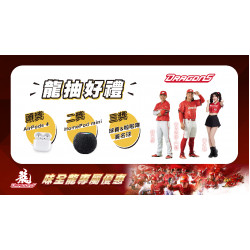 龍抽好禮 下半季日期：7/1(二) ~ 賽季結束 地點：4F 聯合服務中心more..