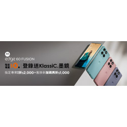 電信獨賣專案價$0入手