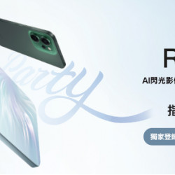 OPPO Reno14 F電信獨家 12G/256G