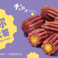 麥當勞優惠活動 - 薯無前例！迷你Q紫薯Q彈新登場