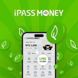 首次登入iPASS MONEY APP就送一卡通綠點100點