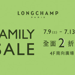 遠東百貨 - 【遠百信義A13】LONGCHAMP 【FAMILY SALE 限時開跑】