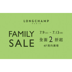 遠東百貨 - 【遠百信義A13】LONGCHAMP 【FAMILY SALE 限時開跑】