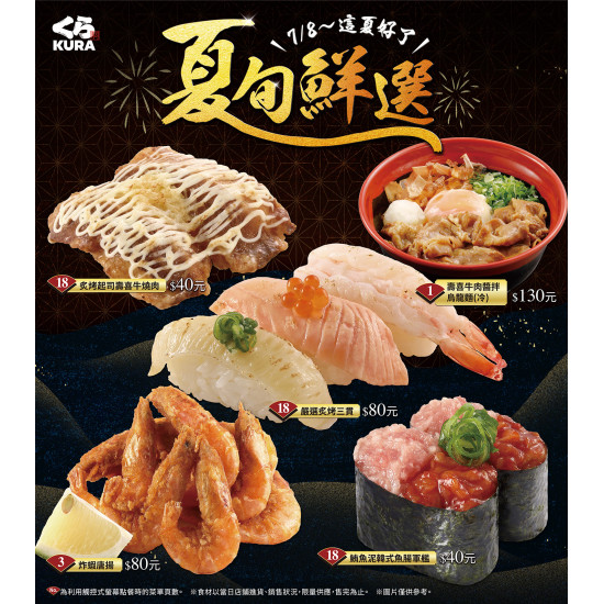 WOW 海陸大餐上桌啦ヾ(≧O≦)〃嗷~