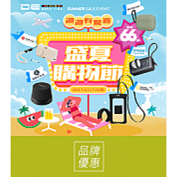 京站時尚廣場 - 《德誼數位科技》iPhone系列優惠