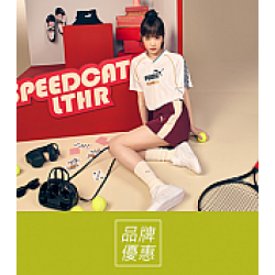 京站時尚廣場 - 《PUMA》王淨首選！皮革款新上市