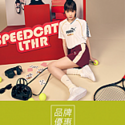 京站時尚廣場 - 《PUMA》王淨首選！皮革款新上市