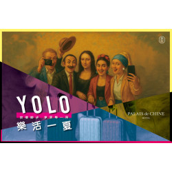 YOLO 悠樂族・樂活一夏住房專案 放慢腳步，享受每一刻！