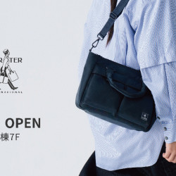 遠東百貨 - 【Top City】PORTER INTERNATIONAL新櫃登場
