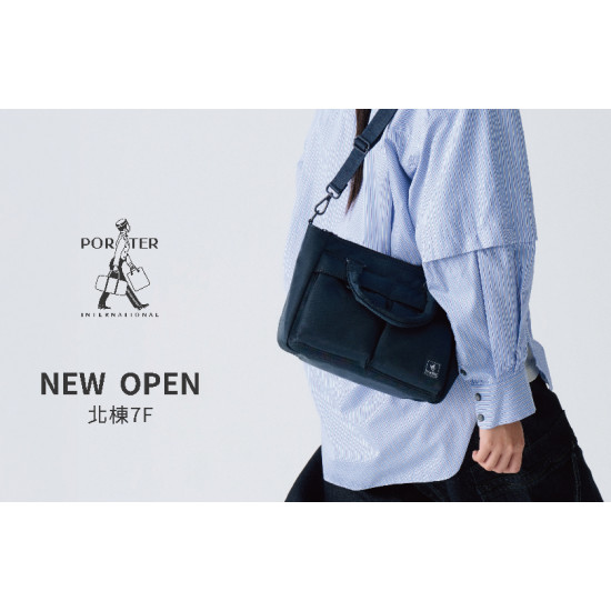 遠東百貨 - 【Top City】PORTER INTERNATIONAL新櫃登場