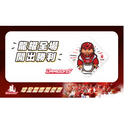龍耀全場開出勝利日期：7/11(五)～7/20(日)地點：4F 聯合服務中心more..