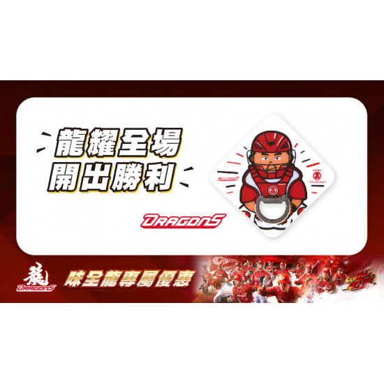 龍耀全場開出勝利日期：7/11(五)～7/20(日)地點：4F 聯合服務中心more..