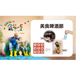 微醺翻杯手日期：7/19(六) 16:00~16:30地點：1F 戶外廣場more..