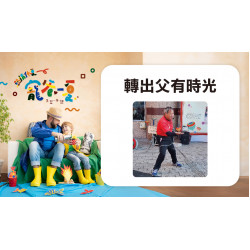 轉出父有時光日期：8/2(六) 15:00地點：B1F 中央水族廣場more..