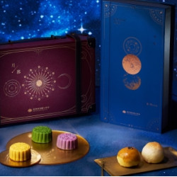 2025 國泰飯店觀光事業 中秋月餅禮盒 熱銷訂購中! 8/15前萬豪旅享家會員獨享75折優惠! 2025 國泰飯店觀光事業 中秋月餅禮盒 熱銷訂購中! 8/15前萬豪旅享家會員獨享75折優惠!