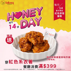 【❤️Honey day❤️Silver Day /실버데이】