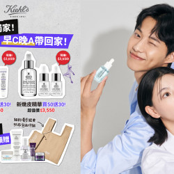 【全台】 免費預約-母親節到KIEHL’S肌膚健檢～10秒解密! 膚況透視檢測