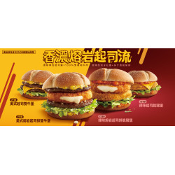 麥當勞優惠活動 - 【酥炸熔岩起司排】美式熔岩起司排雙牛堡 限時登場！