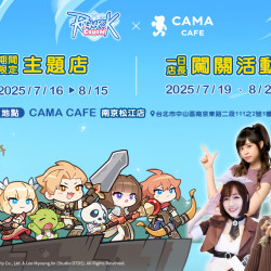 cama café - 《CAMA CAFE》x《RO Crush》 CRUSH ON YOU! cama café - 《CAMA CAFE》x《RO Crush》 CRUSH ON YOU!