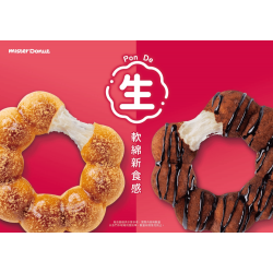 統一多拿滋 - 【新品登場】Mister Donut 柔軟「生」級！全.. 2025/07/21