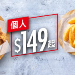 必勝客霸王功夫雞