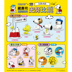 藏壽司X Peanuts首次聯名