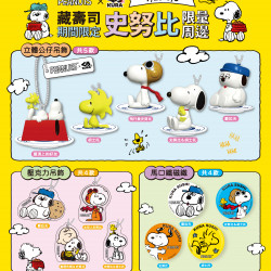 藏壽司X Peanuts首次聯名