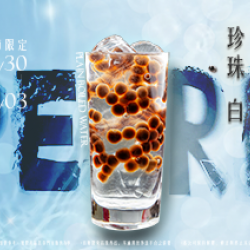 透亮、光澤,喚醒奇蹟般的美麗「珍珠光澤肌」。噢不,是「珍珠咀嚼肌」。 唯有至高... 透亮、光澤,喚醒奇蹟般的美麗「珍珠光澤肌」。噢不,是「珍珠咀嚼肌」。 唯有至高...