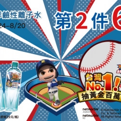 OK‧MART - 台灣NO1抽百萬黃金 OK‧MART - 台灣NO1抽百萬黃金