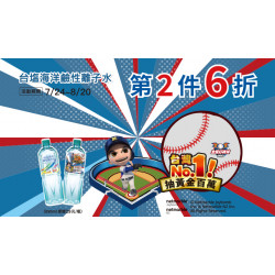 OK‧MART - 台灣NO1抽百萬黃金