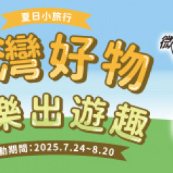 OK‧MART - 台灣好物 OK‧MART - 台灣好物