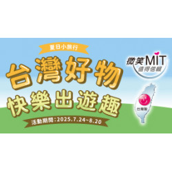 OK‧MART - 台灣好物