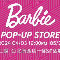 台北南西店 展售 2024芭比限定店
