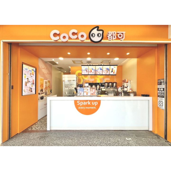 CoCo都可 ???【????苗栗公館