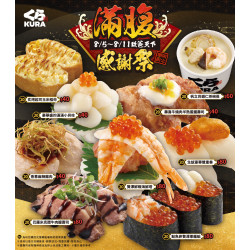 吃爆！！！\滿腹感謝祭/ 有料