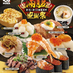 吃爆！！！\滿腹感謝祭/ 有料