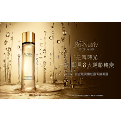 遠東百貨 - 【板橋中山】雅詩蘭黛 白金級黑鑽松露奇蹟凝露 新品上市