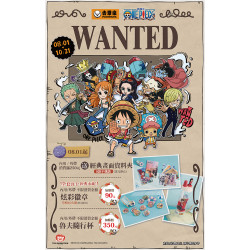 【吉野家X航海王 ，8/1起美味啟航!】