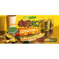 SUBWAY - 泰好吃了